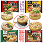 【新発売】 冷凍食品 キンレイ 冷凍麺  バラエティー 8袋 冷凍うどん 鍋焼き 牛すき 味噌煮込み 京風うどん  チゲ 皿うどん 台湾まぜそば カドヤつけそば