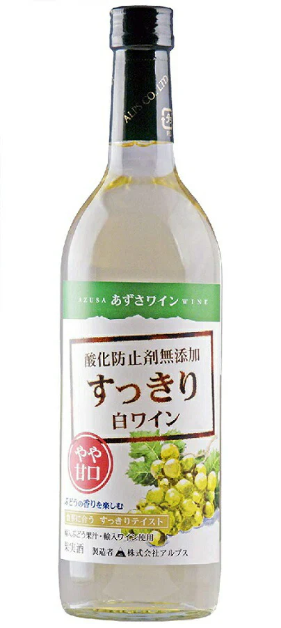 【送料無料】長野県 アルプス あずさワイン酸化防止剤無添加 すっきり白ワイン やや甘口 720ml×12本【本州(一部地域を除く)は送料無料】