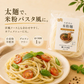 【平麺・3食セット】小麦不使用・もちもち玄米麺（平麺）（自然栽培／グルテンフリー／化学添加物不使用）