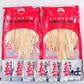 うどん 讃岐うどん 約６人前 600g (300gx2袋) つゆ付き 送料無料 本場讃岐 純生うどん 太麺 うどん お取り寄せ siawase6-tuyu