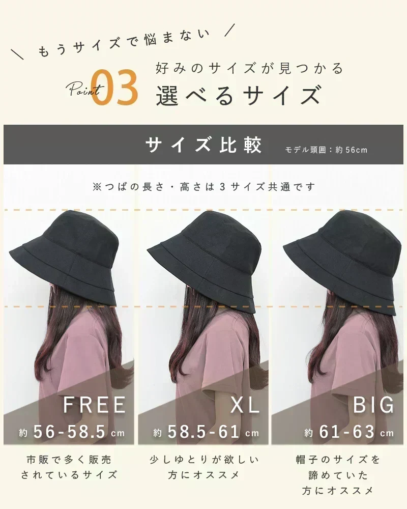 【XLサイズ58.5-61cm-ブラック】【商品名：紐付き麻ポリブリムハット】