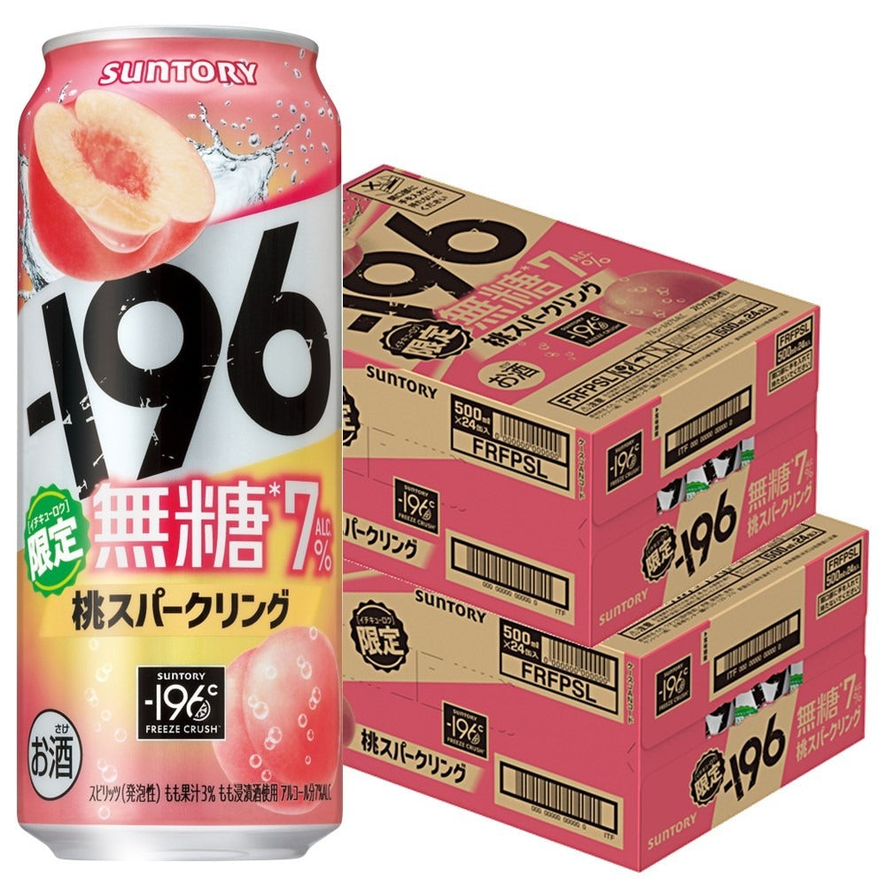 サントリー -196 無糖 桃スパークリング 500ml×2ケース/48本