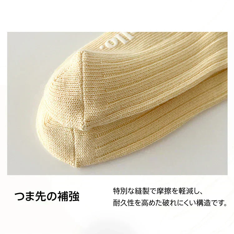 【4足セット】靴下 ソックス レディース 4足セット 4色 コットン 綿混 福袋