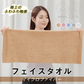 【2枚セット ライトグレー】フェイスタオル ヘアドライタオル ヘアタオル 速乾タオル 吸水タオル 吸水速乾 ふわふわ タオル マイクロファイバー【カウシェファーム収穫対象商品】