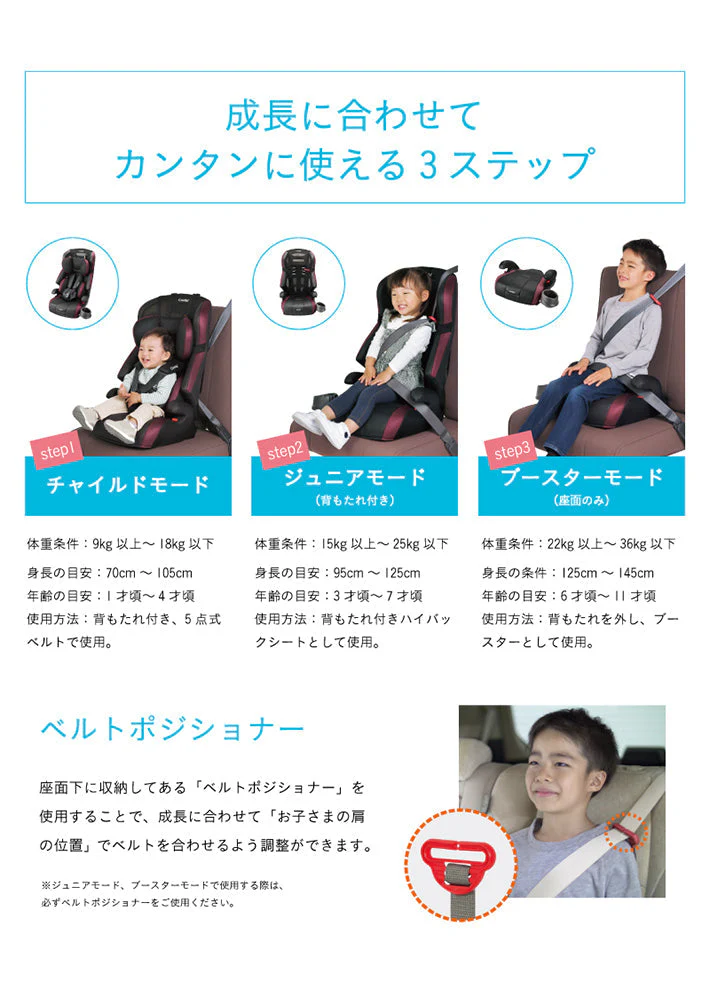 ジョイトリップ エアスルーGH（ネイビー）