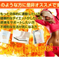 ＤｉｅｔカプサイシンＭＩX《約3ヶ月分》サプリ サプリメント ダイエット 燃焼系 カプサイシン メリロート ガルシニア 高麗人参 ひまわり油