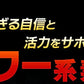 タフコンフィデンス《約3ヶ月分》みなぎるパワー系素材13種類配合！　ネコポス送料無料　トンカットアリ/マカ/スッポン/赤マムシ/亜鉛/タフコン/TOUGH CONFIDENCE