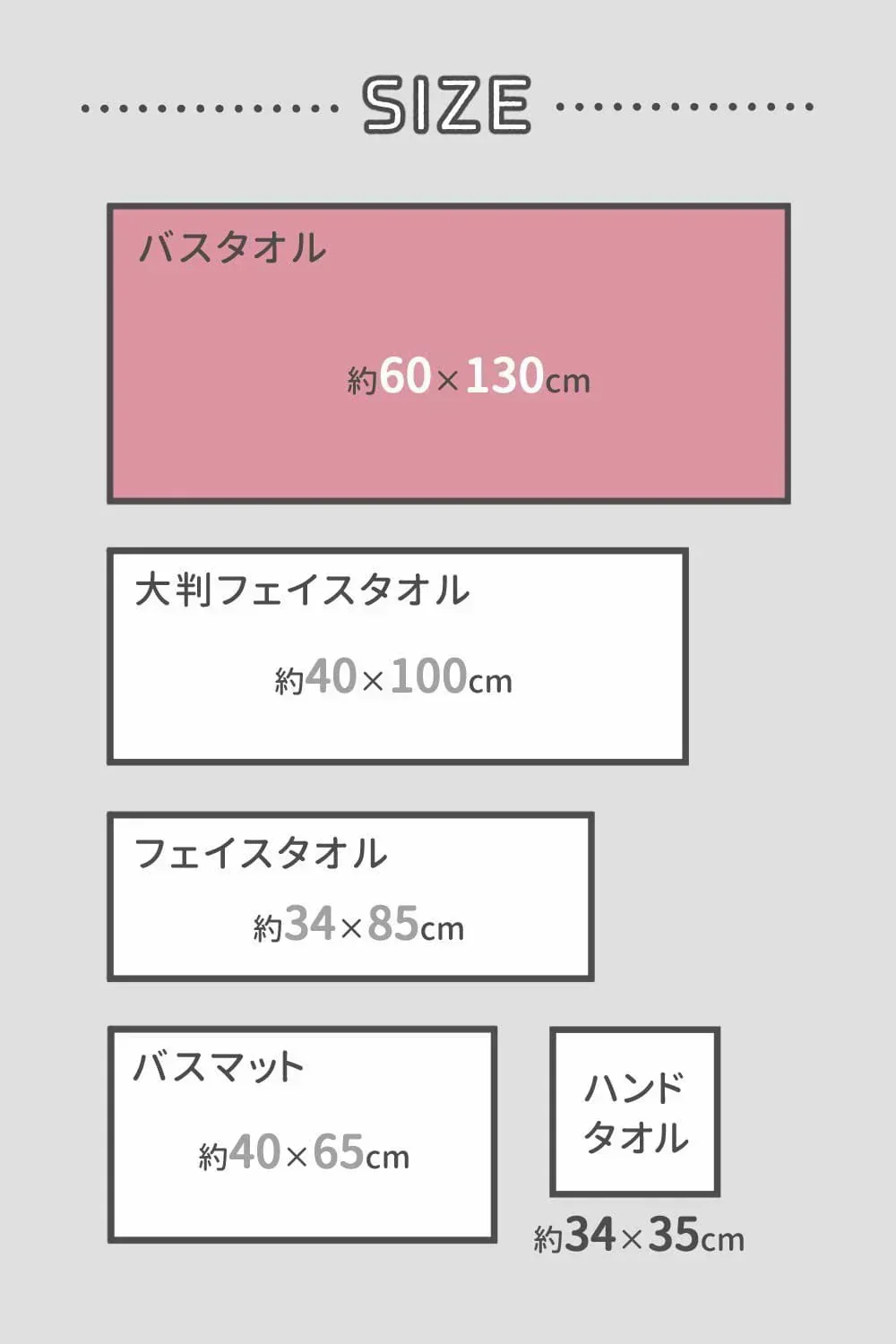 【アウトレット】 8年タオル バスタオル2枚セット カウシェセット[色はお任せ]