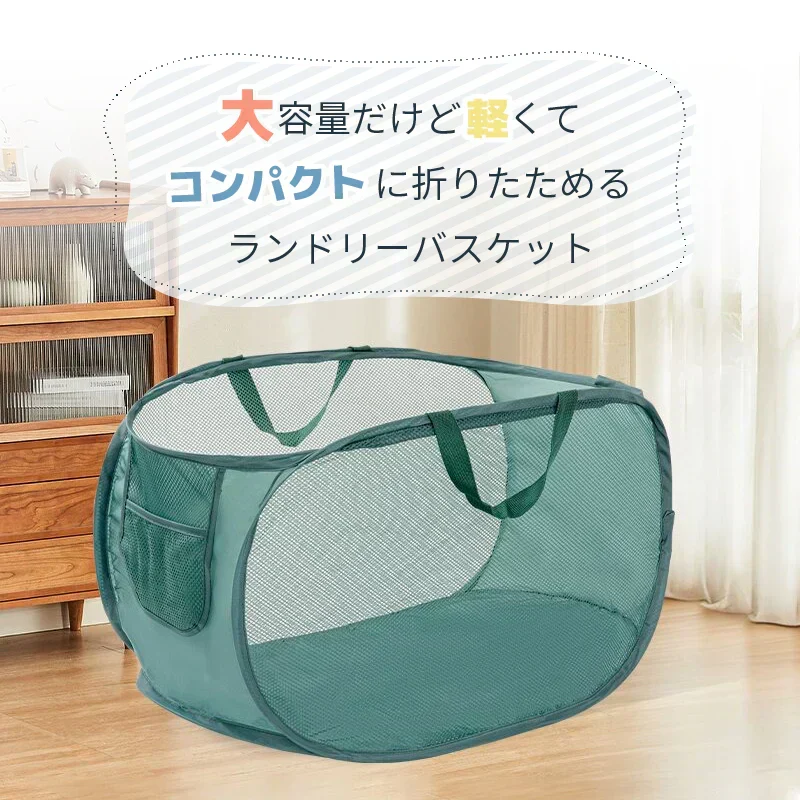 ランドリーバスケット 【グレー　縦型】 折りたたみ 2タイプ 縦型 横型 スリム 大容量 洗濯かご 洗濯カゴ ランドリーバッグ 折り畳み コンパクト 軽量 省スペース 収納 軽い 持ち運び 抗菌 防カビ メッシュ おしゃれ 洗濯物入れ 70Ｌ