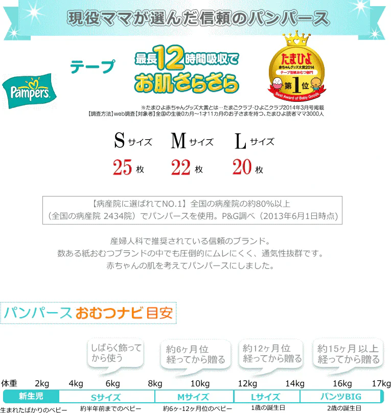 オーガニックラトルおむつケーキ【Ｓサイズ/ストロベリー/オーガニックラトル】出産祝い/ギフト/シンプル＆エレガント/ベビーソックス