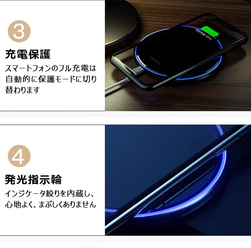 充電器 Qi ワイヤレス 発熱対策 急速 無線 充電 PSE認証  超薄型 軽量 多重保護 車載 ワイヤレスチャージャー スマホ充電器 置くだけ充電 カラー：ブラック
