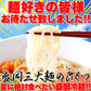 本場名産品!!老舗の盛岡冷麺 ４食スープ付き 100ｇ×4袋 盛岡 冷麺 ゆうパケット