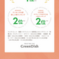 GreenDish ホワイトチアシード 無農薬 無添加 サプリ スーパーフード 600g 国内加工選別 残留農薬検査済 加熱OK