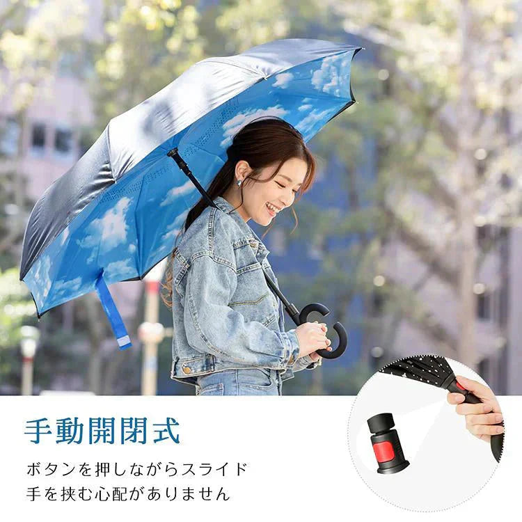 ＼2024新色追加／「ペールグレー×ブラック」 傘 逆さ傘 ボタン式 日傘 晴雨兼用 折り畳み傘 プレゼント 遮光 梅雨 雨 レディース メンズ 逆傘 日焼け UVカット 雨傘 紫外線 熱中症 【プチプラ特集】