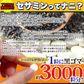 【メガ盛り 大容量お得４ヵ月分・黒セサミン＋スタミナ】 元気 活力 精力 一粒に黒ゴマ約3000粒分を凝縮! たっぷり大容量4ヵ月分 セサミン 黒ゴマ 黒ごま すっぽん スッポン ツバメ マカ スタミナ おすすめ 人気 ランキング 効果 強力 最強 通販 日本製 国産 健康サプリ 売れ筋 爆安 格安 お得 激安 コスパ最高 コスパ最強 健康食品 サプリメント