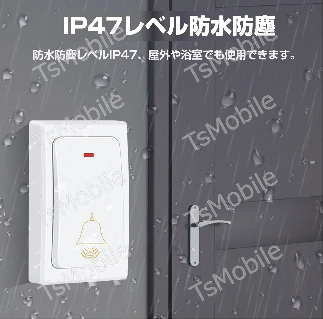 ワイヤレスチャイム ドアベル 送信機1個と受信機2個 お得セット 無線チャイム 光 音 呼び出し 呼び鈴 配線不要 玄関 介護 福祉施設 防水 電池不要 工事不要