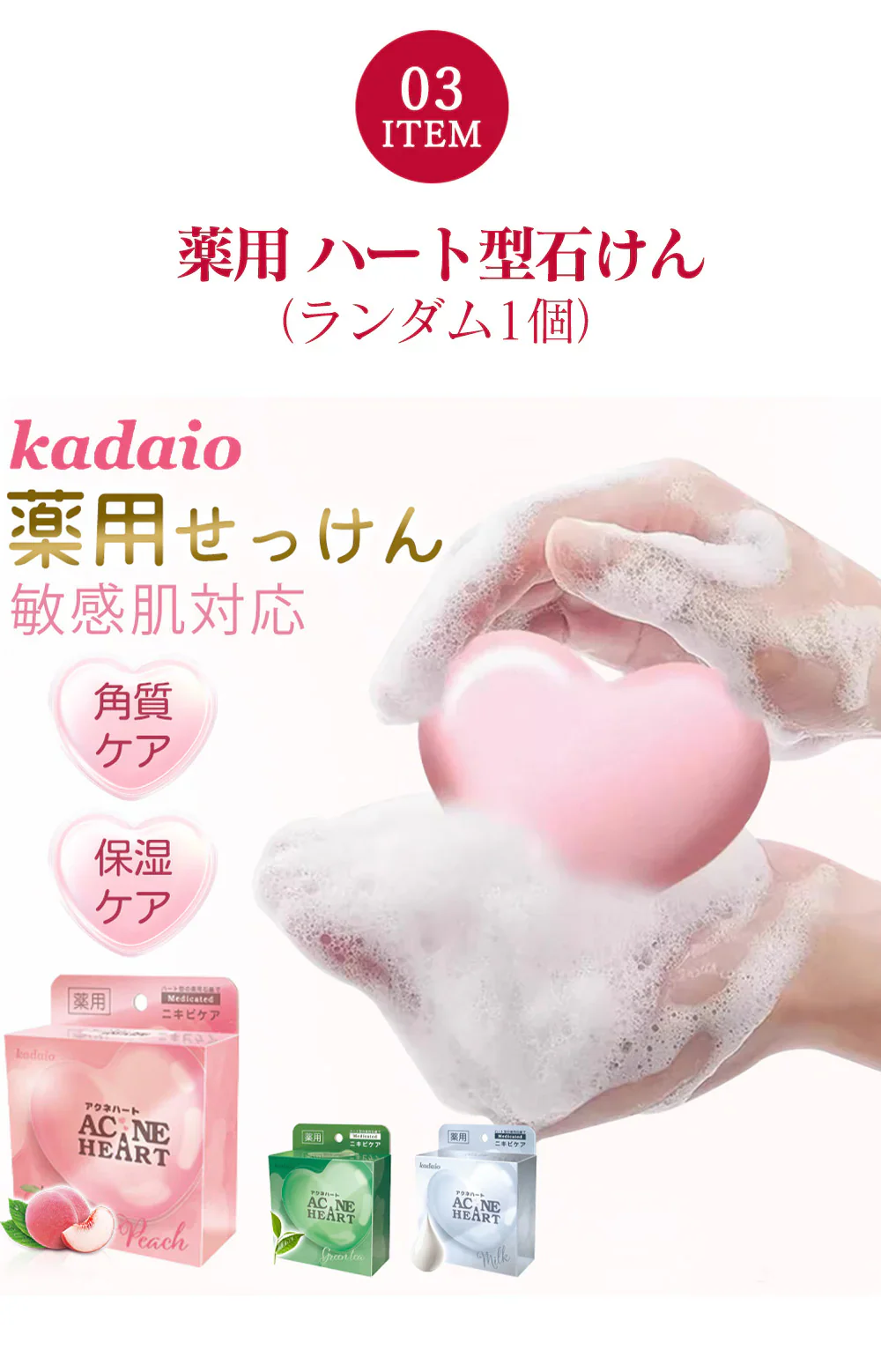【お得感満載！福袋セール！】2026福袋 3点セット 無痛脱毛器 角質除去 ナノガラス 物理脱毛 ガラス脱毛器 脱毛 無痛 脱毛機 脱毛器 福袋 かかと消しゴム ネイルケアグッズ 角質除去 バス用品 乾燥肌 スキンケア かかと磨き 薬用石鹸 洗顔石鹼 医薬部外品 殺菌石けん ボディ石けん 敏感肌 保湿 消毒 洗顔 乾燥肌 固形石鹸 消臭 ボディソープ 洗顔 ニキビ予防 女子福袋