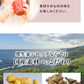 風土日和 国産 ジンジャーシロップ 無添加 熟成発酵黒生姜使用 賞味期限：2026年4月4日 | オーガライフ