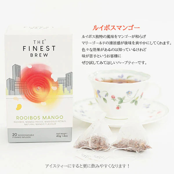 賞味期限切れ フードロス削減 カフェインレス ルイボスティー マンゴー アウトレット 訳あり 紅茶 ティーバッグ カフェインゼロ セイロンティー 妊婦 マタニティー スリランカ産 ギフト プレゼント お試し お土産 2g 20袋