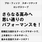 プロ・フィッツ スポーツテックロングスリーブ MEN Mサイズ×2袋