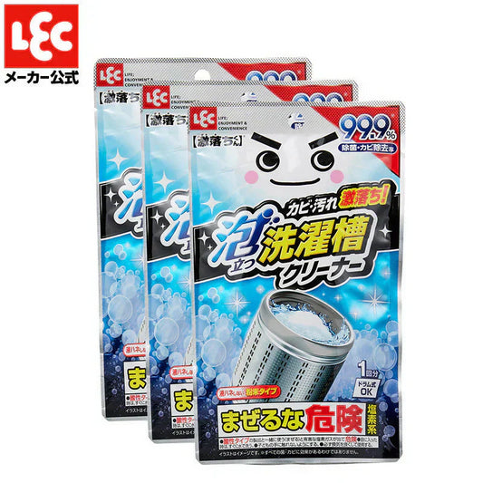 3袋セット　激落ちくん泡立つ洗濯槽クリーナー　（メール便）