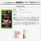 お試しセット　有機栽培コーヒー3種アソートセット　400ｇ（100ｇ✕4）　粉