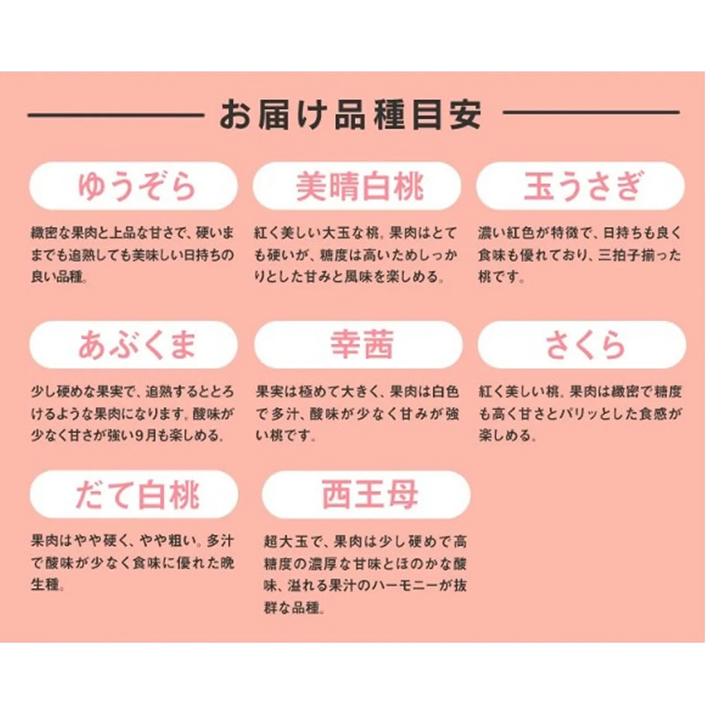 【順次出荷中！】 ご自宅用 訳あり 桃 白桃 約2kg 山形県産 旬の品種を厳選セレクト pc05
