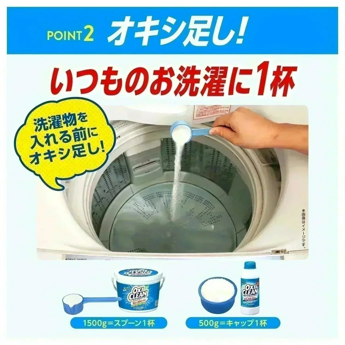 オキシクリーン 1.5kg 洗剤 洗濯 洗濯洗剤 大容量サイズ 酸素系漂白剤 粉末洗剤 マルチ洗剤 しみ抜き シミ抜き 大容量サイズ マルチクリーナー キッチン