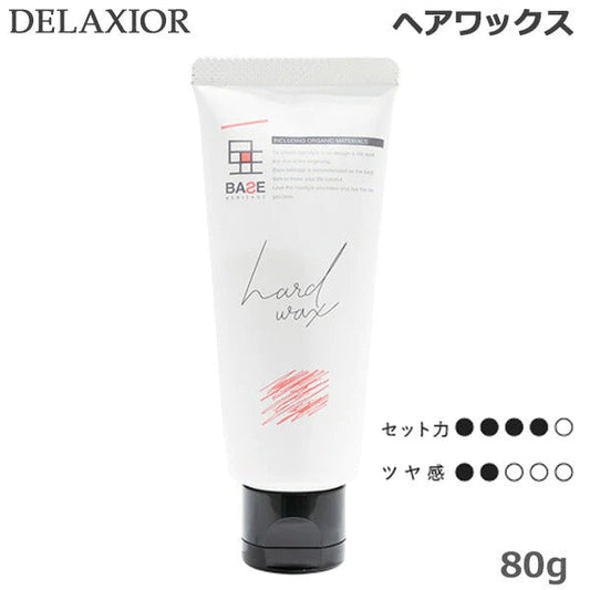 デラクシオ ベースヘリテージ ハードワックス 80g