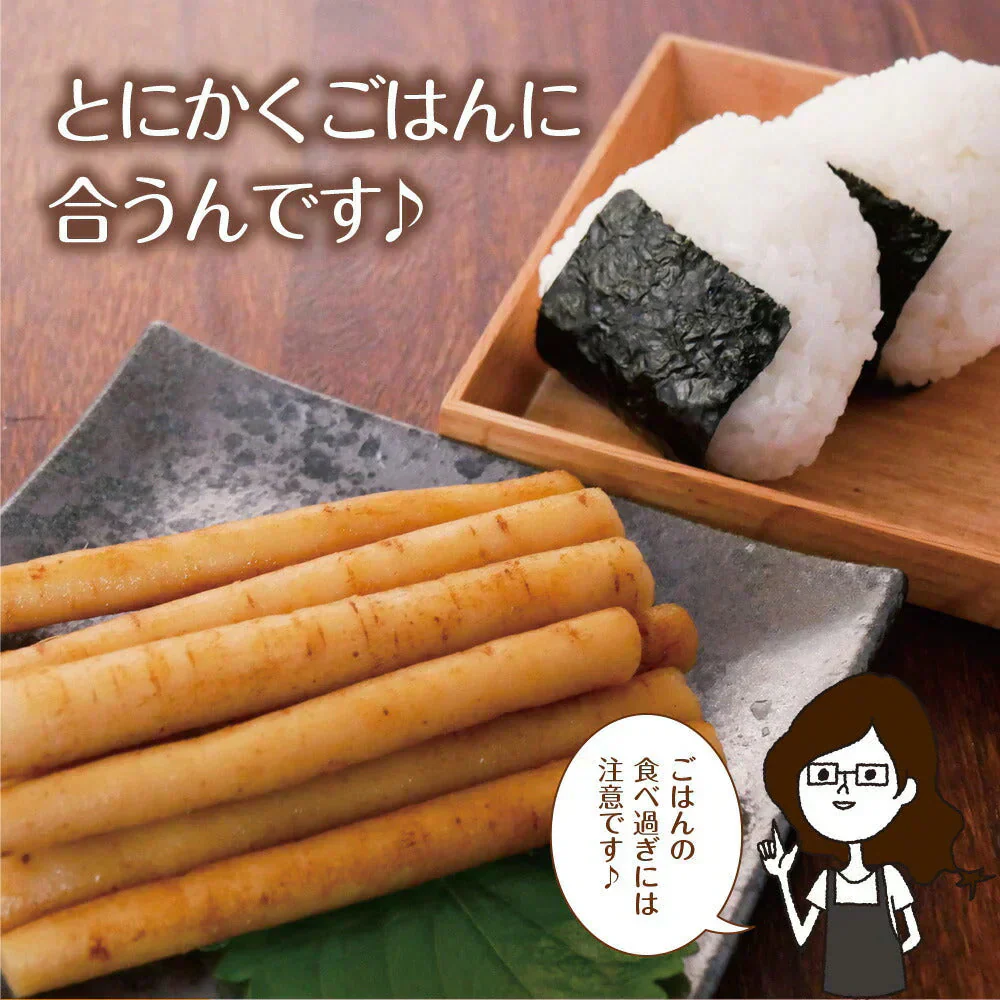 【3個セット】日本橋いなば園 国産 若採りごぼう かつお風味 150g ネコポス メール便 送料無料