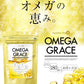 【大容量★約6ヶ月分】healthylife オメガグレイス オメガ3 オメガ6 オメガ7 オメガ9 の4種類含有！あなたの健康サポートサプリ ココナッツオイル アルガンオイル 亜麻仁油 エゴマ油 健康 国産 EPA 脂肪酸 オイル サプリメント DHA EPA オメガ3 オメガ6 オメガ7 オメガ9 不飽和脂肪酸 ココナッツオイル ココナッツ油 アルガンオイル エゴマ油 亜麻仁油 健康オイル カプセル 健康食品 おすすめ
