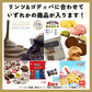 リンツ&ゴディバが必ず入るお菓子詰め合わせ（定価4,000円以上）