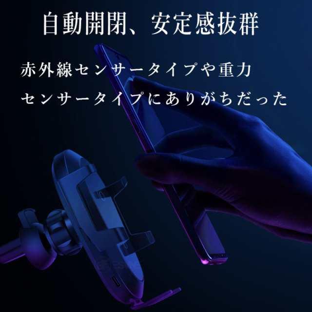 当日発送 Qi 車載ワイヤレス 充電器 自動開閉360° 回転可能 発熱対策 急速 無線 充電 超薄型 軽量 多重保護 車載 ワイヤレスチャージャー スマホ充電器 w311B(Bタイプ)