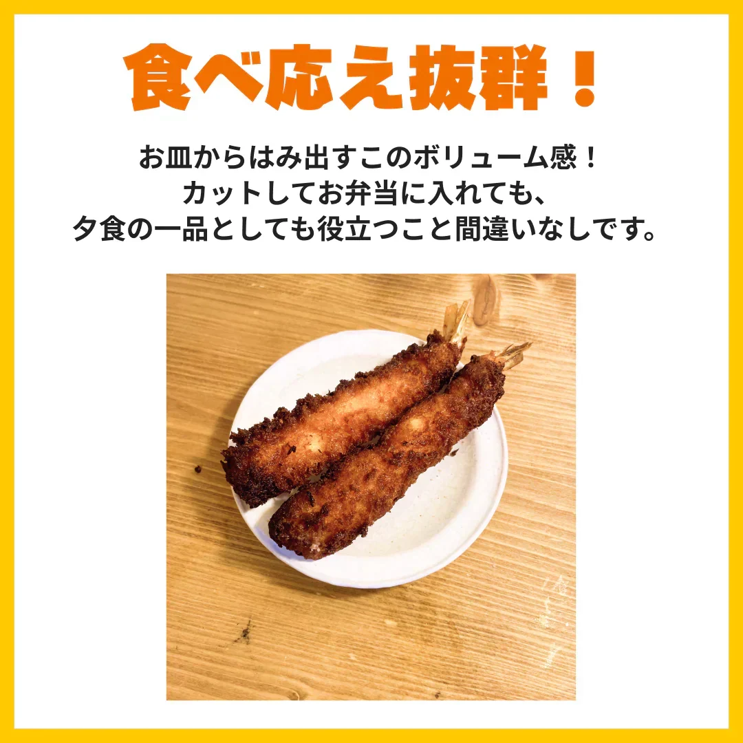 エビフライ 680g（20尾入り） 海老フライ えび エビ 海老 冷凍 業務用 母の日 プレゼント ギフト  母の日思いの 健康 実用的 父の日 子供 孫