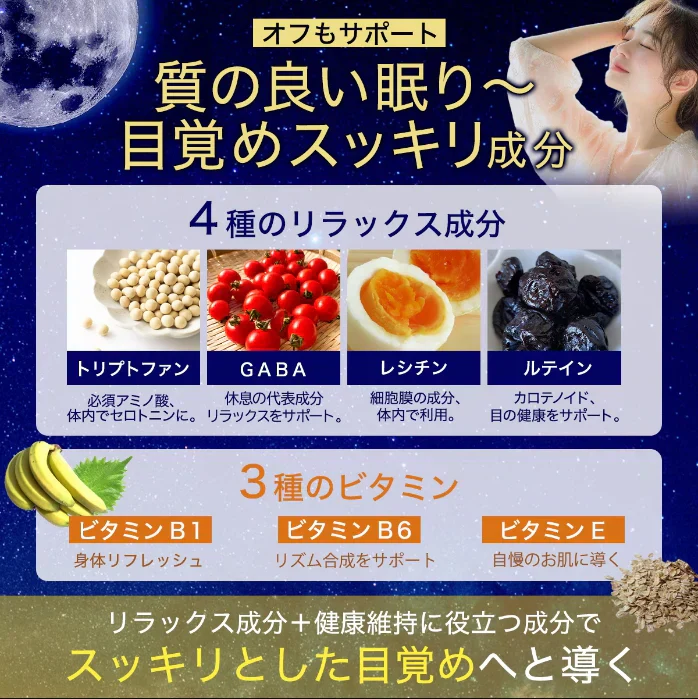 【お得！スイッチオン・1年分4袋】集中力 アップ やる気 サポートサプリ  休眠 休息 やる気 チャージ ドーパミン ムクナ豆 チロシン カフェイン ホスファチジルセリン トリプトファン GABA ギャバ イチョウ葉 レシチン ムクナエキス ルテイン ビルべりー バコパ マリーゴールド GPC やるき 集中サプリ スポーツ 活気 ナイト サプリメント 睡眠 快眠 日本製 人気 ランキング 効果 強力 勉強 仕事やる気 DHA ブレイン 脳活 脳　ストレス リラックス