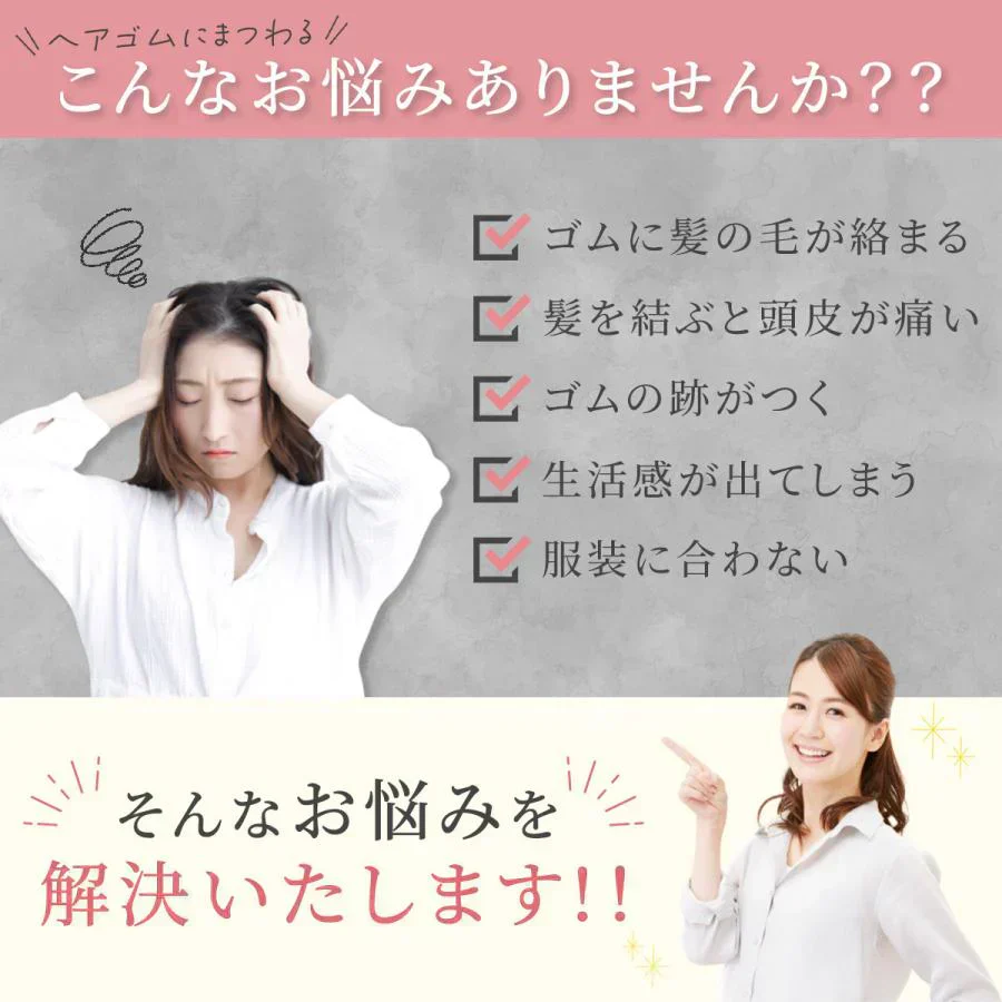 【ブラック】ヘアゴム シルク シュシュ シルク100% おしゃれ ヘアゴム ヘアーアクセサリー