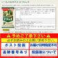 【先着順限定大特価】アマノフーズ いつものおみそ汁 ほうれん草 10食