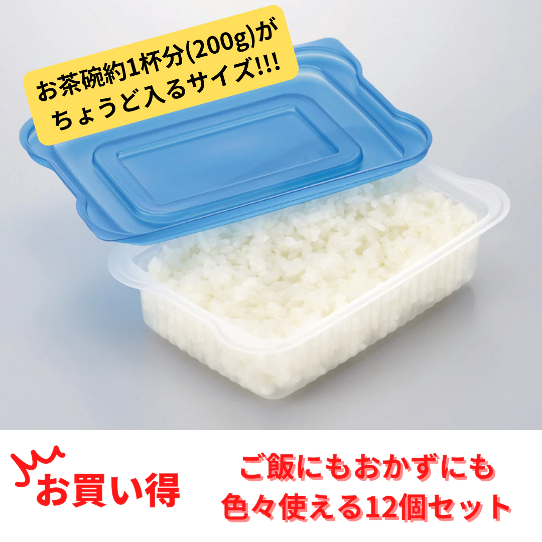 コンパクトでかさばらない！冷凍庫から電子レンジへそのままOK◎ 便利な一人分冷凍パック12P