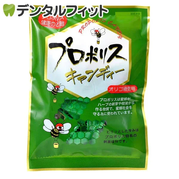 森川健康堂 プロポリスキャンディ 1袋(100g) + プロポリス炭酸タブレット 1袋(8粒/袋) のセット【メール便送料無料】