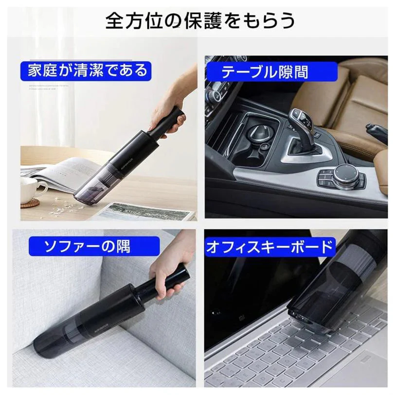 車載掃除機 家用掃除機 超軽量 PSE認証  分体回転 ロックデザイン 小型 ハンディ 充電式 USB急速充電 w065A(ホワイト)