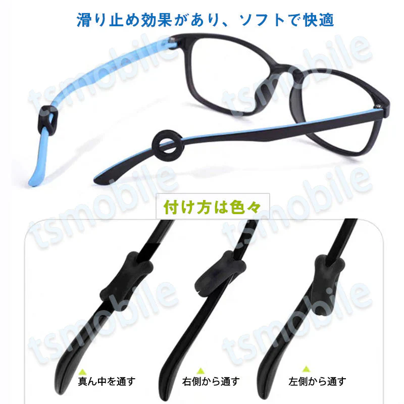 リング型 ブラック 眼鏡ストッパー 3ペア 6個分 メガネズレ防止 丸い 眼鏡ストッパー シリコン メガネズレおち防止 落下防止 すべり止め 柔らかい 痛くない フィット