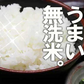 無洗米 九州産 心 25kg まとめ買い 当店人気ナンバー1♪ 令和7年産 九州産米 送料無料 ガチうまい無洗米 ご家庭でも、業務用でも