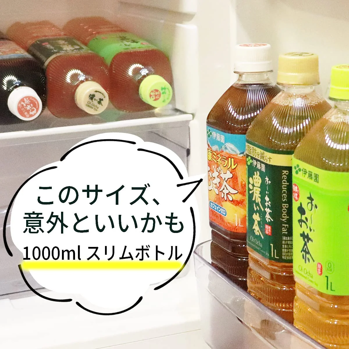【送料無料】伊藤園 お〜いお茶 濃い茶 1000ml×1ケース/12本