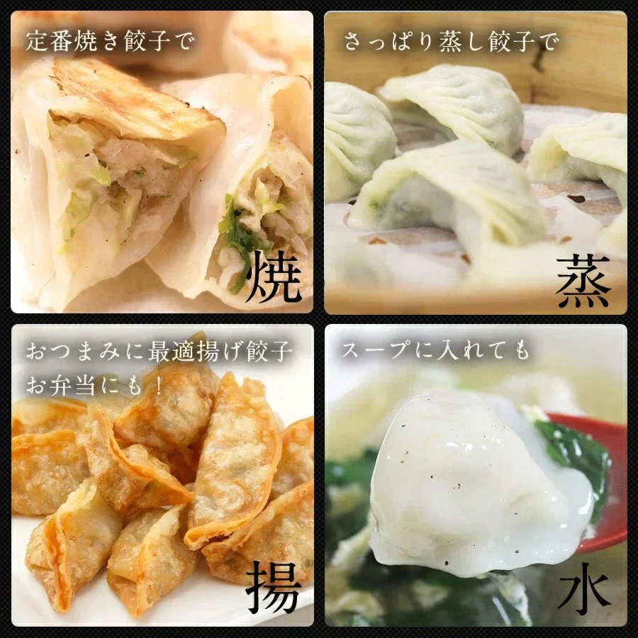 訳あり！ちょっと大きめ国産生餃子　3ｋｇ（1ｋｇ×3ｐ）　豚肉 ギフト 送料無料 野菜　業務用 冷凍 餃子　コストコ　お手軽 お取り寄せ お取り寄せグルメ 北海道と沖縄を除き 【送料無料】