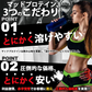 アルギニン パウダー 500g 粉末 国内加工 (MADPROTEIN) マッドプロテイン