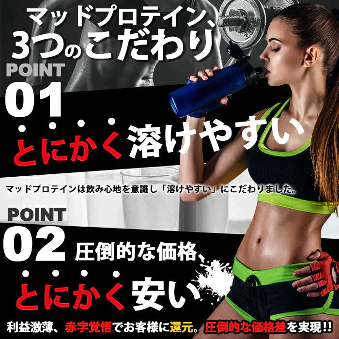 アルギニン パウダー 500g 粉末 国内加工 (MADPROTEIN) マッドプロテイン