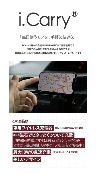 (ブラック)iPhone13 車載 15W 高速ワイヤレス充電器 車 MagSafe ワイヤレス充電 カーチャージャー  iPhone12 13 MagSafe対応 磁石式 同時発売専用マグネットケース対応   BAT152