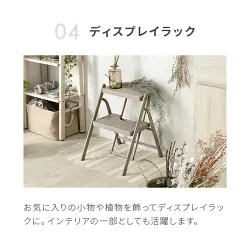 オフホワイト 踏み台 脚立 折りたたみ おしゃれ 2段 ステップ台 ステップチェア 折りたたみステップ ステップスツール 大掃除 洗車台 送料無料 はしご 梯子 韓国インテリア