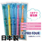 歯ブラシ 4列 Ci PRO FOUR S やわらかめ 5本セット プロフォー【メール便送料無料】