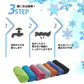 【3枚セット お任せ3色 送料無料】ひんやりタオル 冷感タオル uvカット １色×3枚入  夏用 タオル 冷えタオル 冷却 冷感 熱中症対策 ネッククーラー スポーツタオル 接触冷感 吸水速乾 メッシュ素材 何度でも使える 全7色【ご新規さん限定商品】